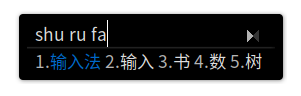 fcitx-ui-simple